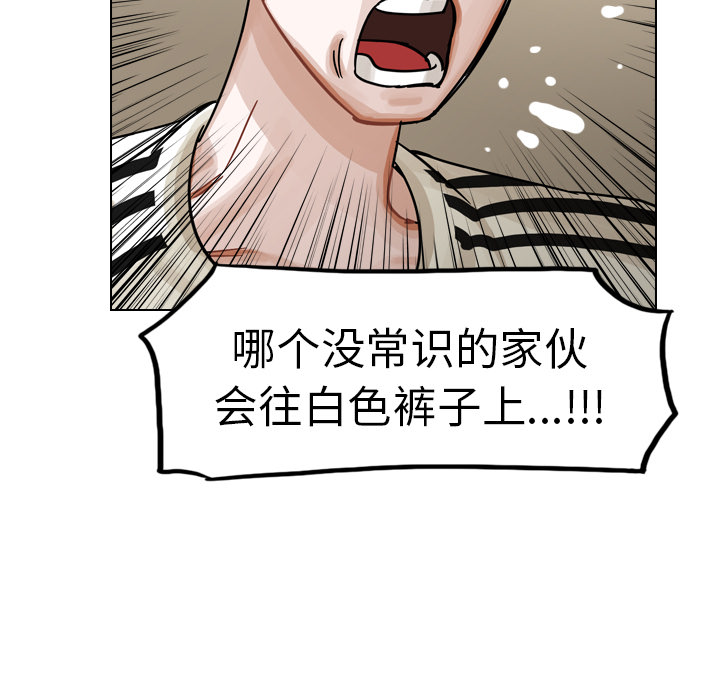 《美丽无罪》漫画最新章节美丽无罪-第 30 章免费下拉式在线观看章节第【167】张图片