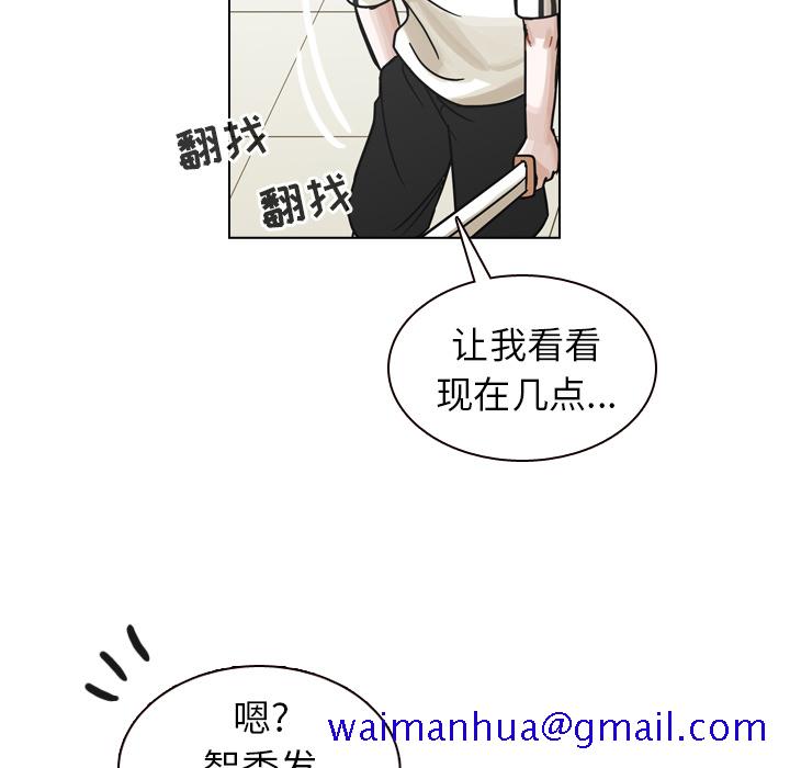 《美丽无罪》漫画最新章节美丽无罪-第 30 章免费下拉式在线观看章节第【131】张图片