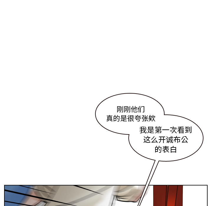 《美丽无罪》漫画最新章节美丽无罪-第 30 章免费下拉式在线观看章节第【137】张图片