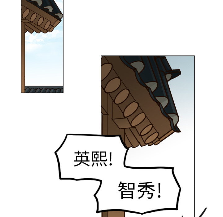 《美丽无罪》漫画最新章节美丽无罪-第 30 章免费下拉式在线观看章节第【153】张图片