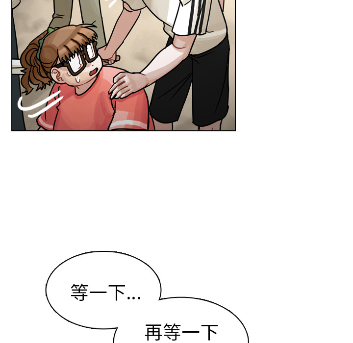 《美丽无罪》漫画最新章节美丽无罪-第 31 章免费下拉式在线观看章节第【100】张图片