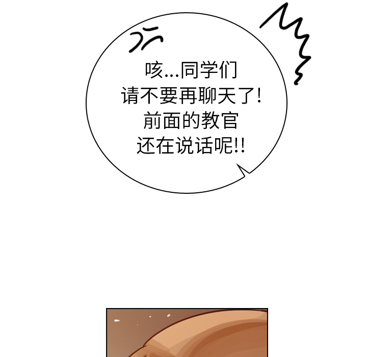 《美丽无罪》漫画最新章节美丽无罪-第 31 章免费下拉式在线观看章节第【129】张图片