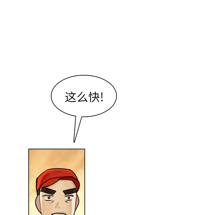 《美丽无罪》漫画最新章节美丽无罪-第 31 章免费下拉式在线观看章节第【122】张图片