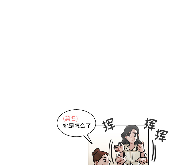 《美丽无罪》漫画最新章节美丽无罪-第 31 章免费下拉式在线观看章节第【34】张图片