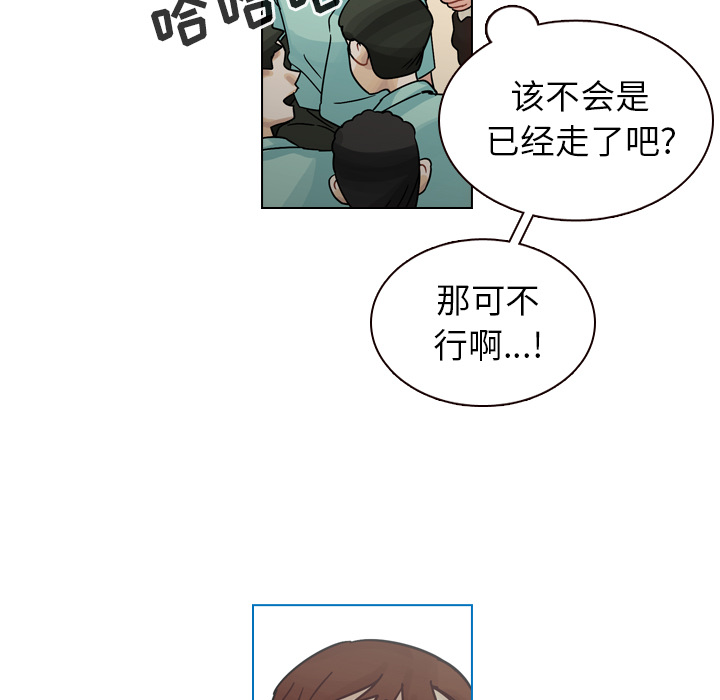 《美丽无罪》漫画最新章节美丽无罪-第 31 章免费下拉式在线观看章节第【70】张图片