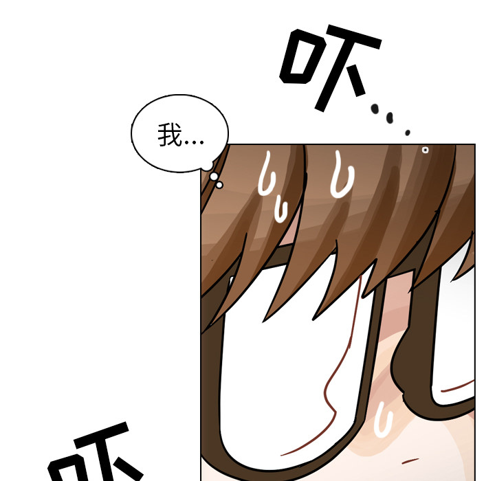 《美丽无罪》漫画最新章节美丽无罪-第 31 章免费下拉式在线观看章节第【82】张图片