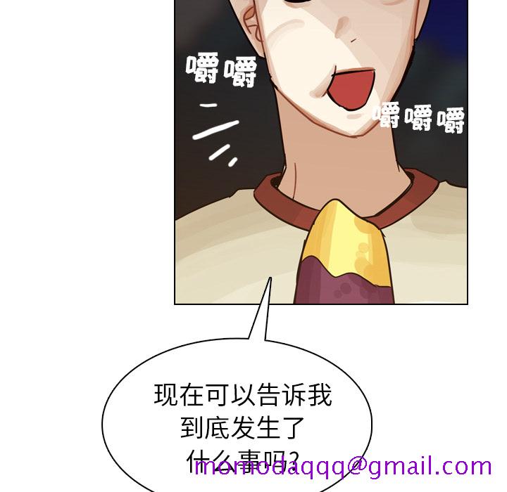 《美丽无罪》漫画最新章节美丽无罪-第 31 章免费下拉式在线观看章节第【146】张图片