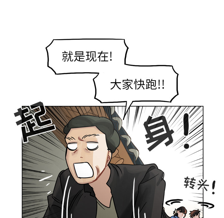 《美丽无罪》漫画最新章节美丽无罪-第 31 章免费下拉式在线观看章节第【39】张图片