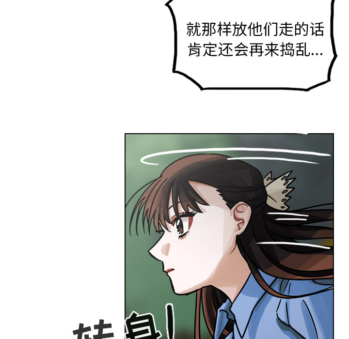 《美丽无罪》漫画最新章节美丽无罪-第 31 章免费下拉式在线观看章节第【44】张图片