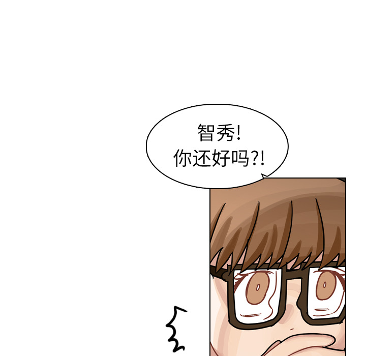 《美丽无罪》漫画最新章节美丽无罪-第 31 章免费下拉式在线观看章节第【14】张图片