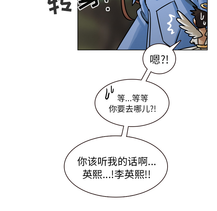 《美丽无罪》漫画最新章节美丽无罪-第 31 章免费下拉式在线观看章节第【45】张图片