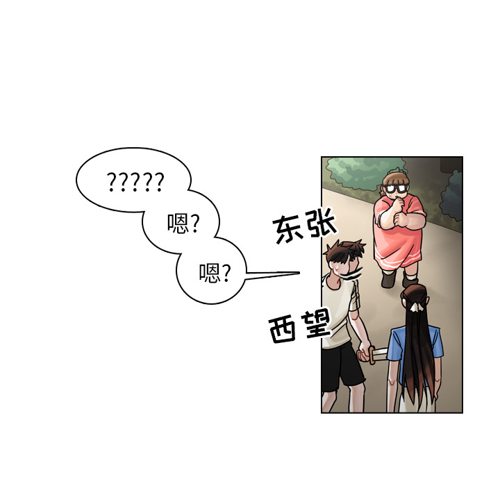 《美丽无罪》漫画最新章节美丽无罪-第 31 章免费下拉式在线观看章节第【27】张图片