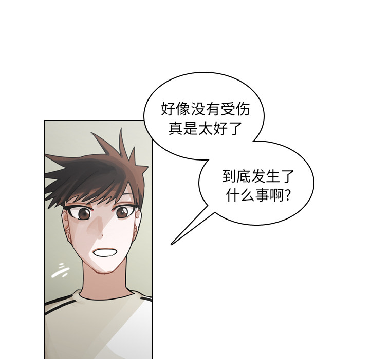 《美丽无罪》漫画最新章节美丽无罪-第 31 章免费下拉式在线观看章节第【17】张图片