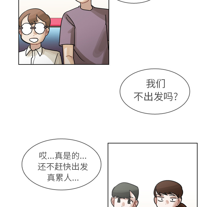 《美丽无罪》漫画最新章节美丽无罪-第 31 章免费下拉式在线观看章节第【104】张图片