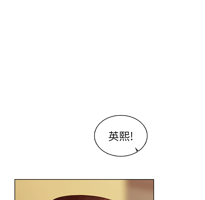 《美丽无罪》漫画最新章节美丽无罪-第 31 章免费下拉式在线观看章节第【143】张图片