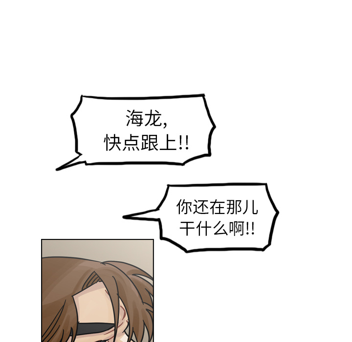 《美丽无罪》漫画最新章节美丽无罪-第 31 章免费下拉式在线观看章节第【48】张图片