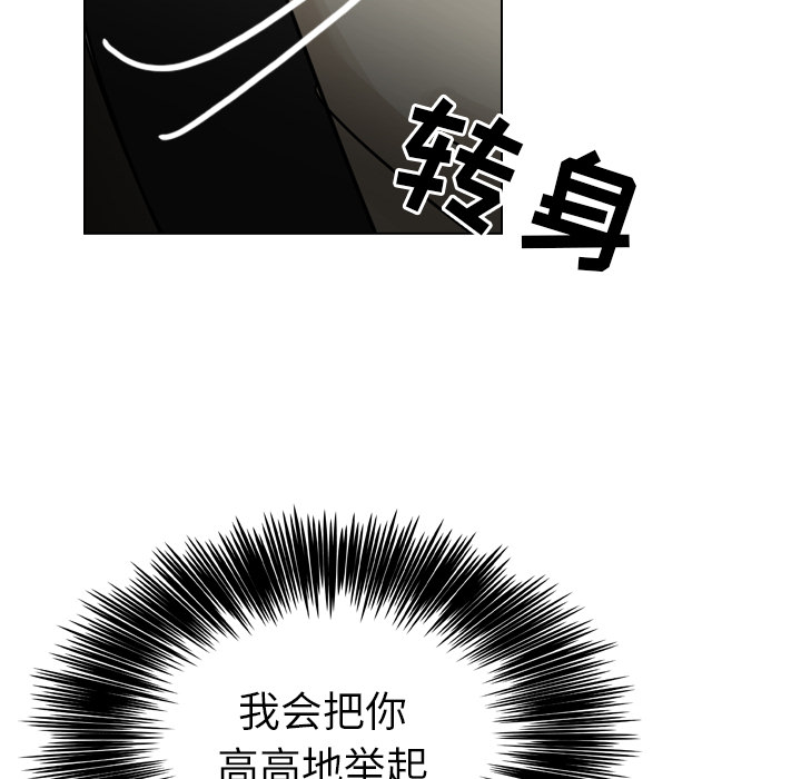 《美丽无罪》漫画最新章节美丽无罪-第 31 章免费下拉式在线观看章节第【63】张图片