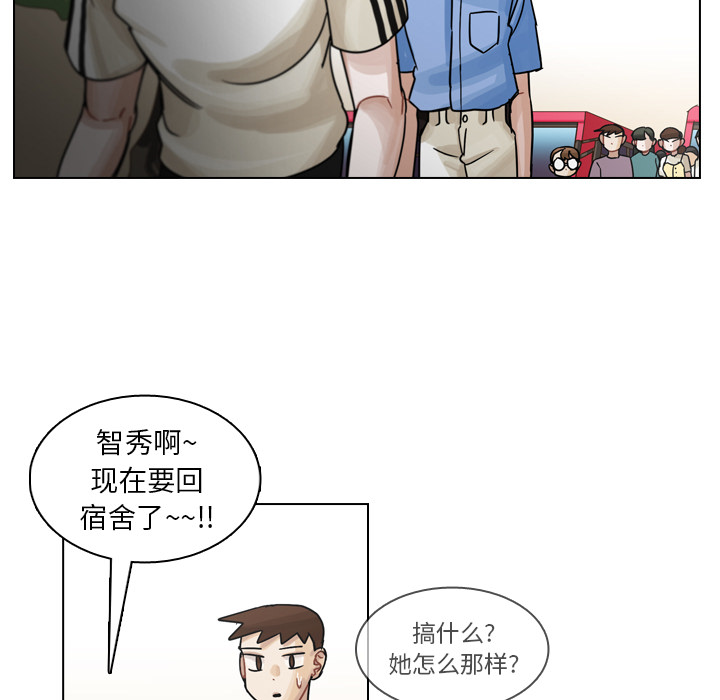 《美丽无罪》漫画最新章节美丽无罪-第 31 章免费下拉式在线观看章节第【103】张图片