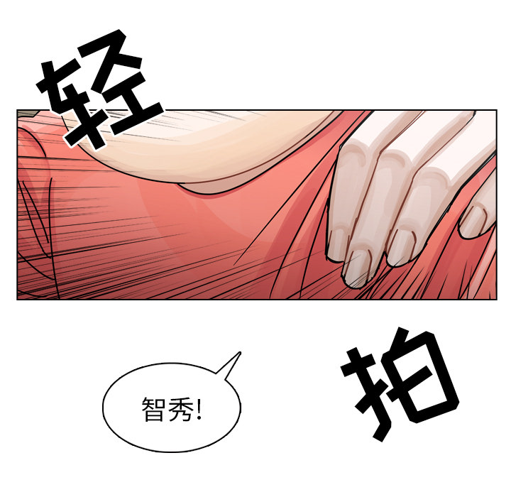 《美丽无罪》漫画最新章节美丽无罪-第 31 章免费下拉式在线观看章节第【98】张图片