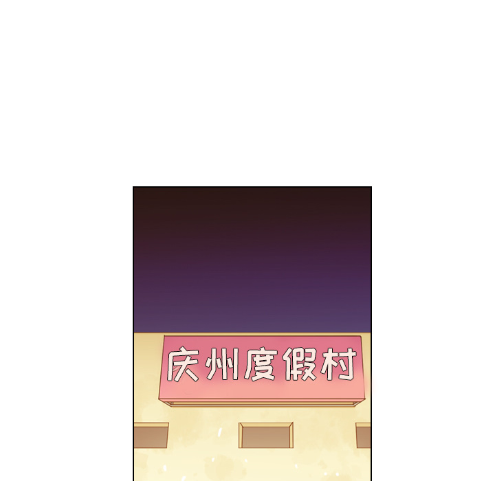 《美丽无罪》漫画最新章节美丽无罪-第 31 章免费下拉式在线观看章节第【132】张图片