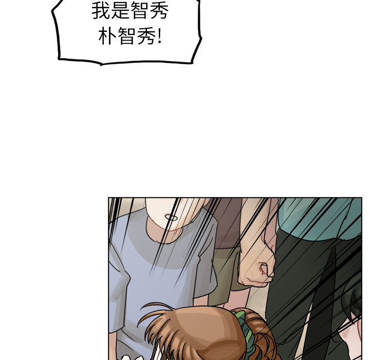 《美丽无罪》漫画最新章节美丽无罪-第 31 章免费下拉式在线观看章节第【93】张图片