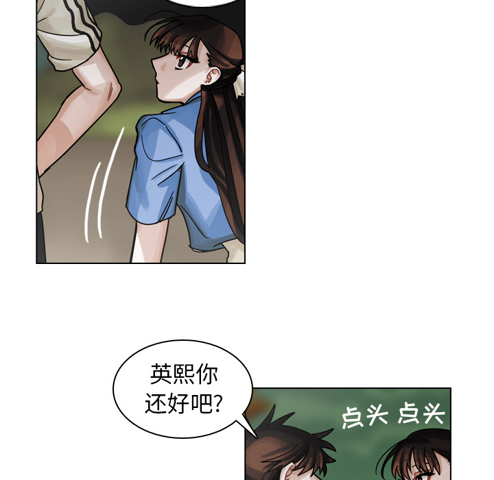 《美丽无罪》漫画最新章节美丽无罪-第 31 章免费下拉式在线观看章节第【10】张图片