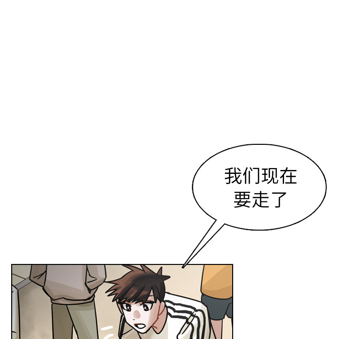 《美丽无罪》漫画最新章节美丽无罪-第 31 章免费下拉式在线观看章节第【99】张图片