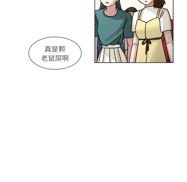 《美丽无罪》漫画最新章节美丽无罪-第 31 章免费下拉式在线观看章节第【105】张图片