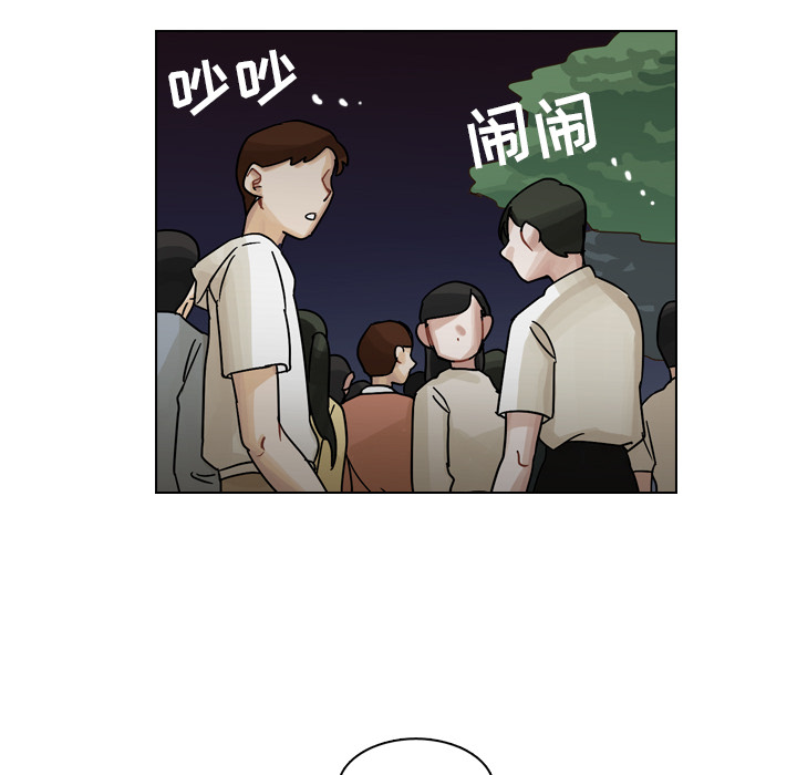 《美丽无罪》漫画最新章节美丽无罪-第 31 章免费下拉式在线观看章节第【109】张图片