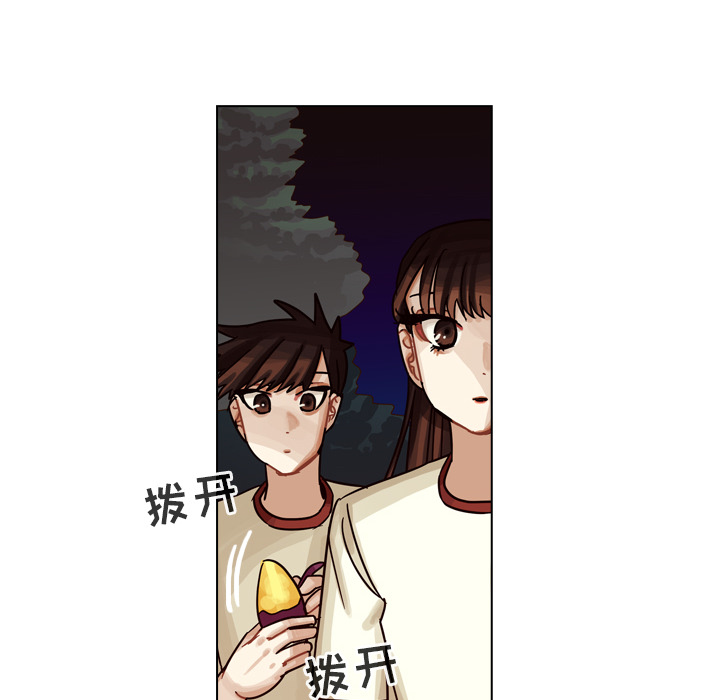 《美丽无罪》漫画最新章节美丽无罪-第 31 章免费下拉式在线观看章节第【140】张图片