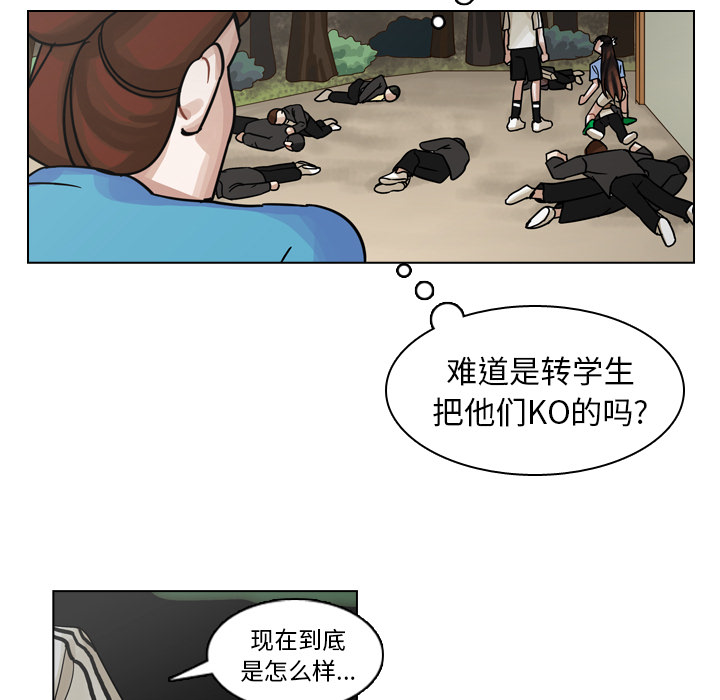 《美丽无罪》漫画最新章节美丽无罪-第 31 章免费下拉式在线观看章节第【9】张图片