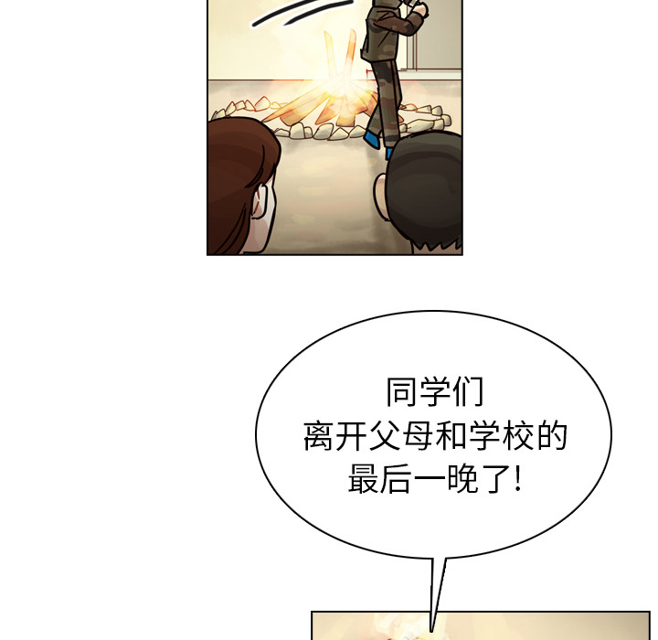 《美丽无罪》漫画最新章节美丽无罪-第 31 章免费下拉式在线观看章节第【124】张图片