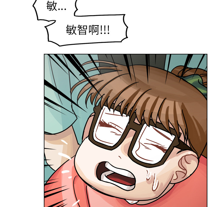 《美丽无罪》漫画最新章节美丽无罪-第 31 章免费下拉式在线观看章节第【90】张图片