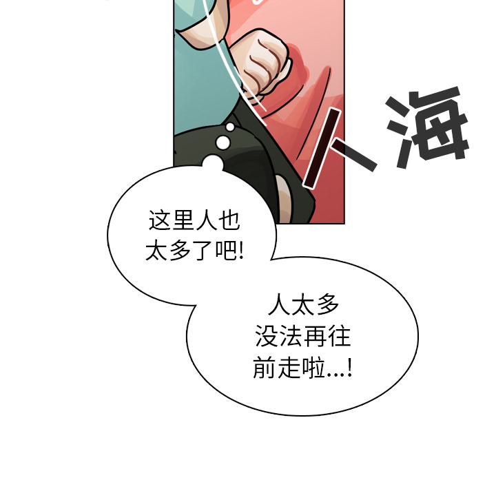 《美丽无罪》漫画最新章节美丽无罪-第 31 章免费下拉式在线观看章节第【78】张图片