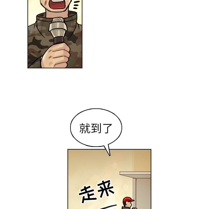 《美丽无罪》漫画最新章节美丽无罪-第 31 章免费下拉式在线观看章节第【123】张图片