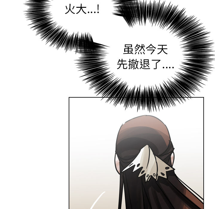 《美丽无罪》漫画最新章节美丽无罪-第 31 章免费下拉式在线观看章节第【60】张图片