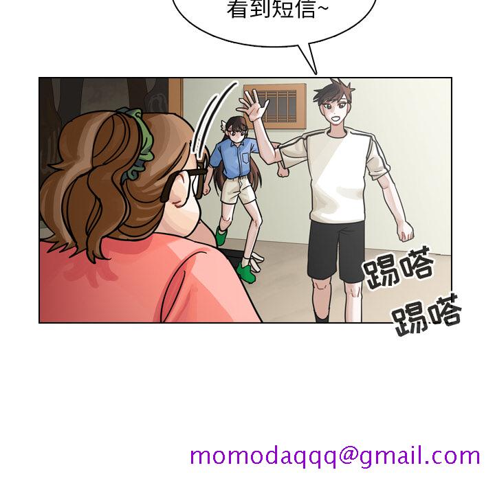 《美丽无罪》漫画最新章节美丽无罪-第 31 章免费下拉式在线观看章节第【16】张图片