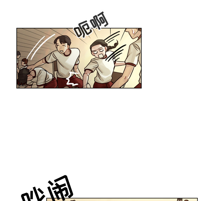 《美丽无罪》漫画最新章节美丽无罪-第 31 章免费下拉式在线观看章节第【134】张图片