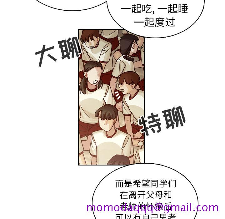 《美丽无罪》漫画最新章节美丽无罪-第 31 章免费下拉式在线观看章节第【126】张图片