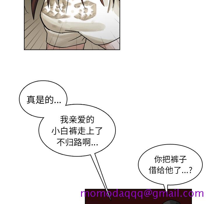 《美丽无罪》漫画最新章节美丽无罪-第 31 章免费下拉式在线观看章节第【6】张图片