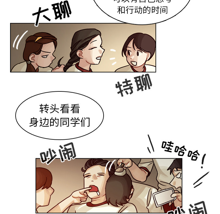 《美丽无罪》漫画最新章节美丽无罪-第 31 章免费下拉式在线观看章节第【127】张图片