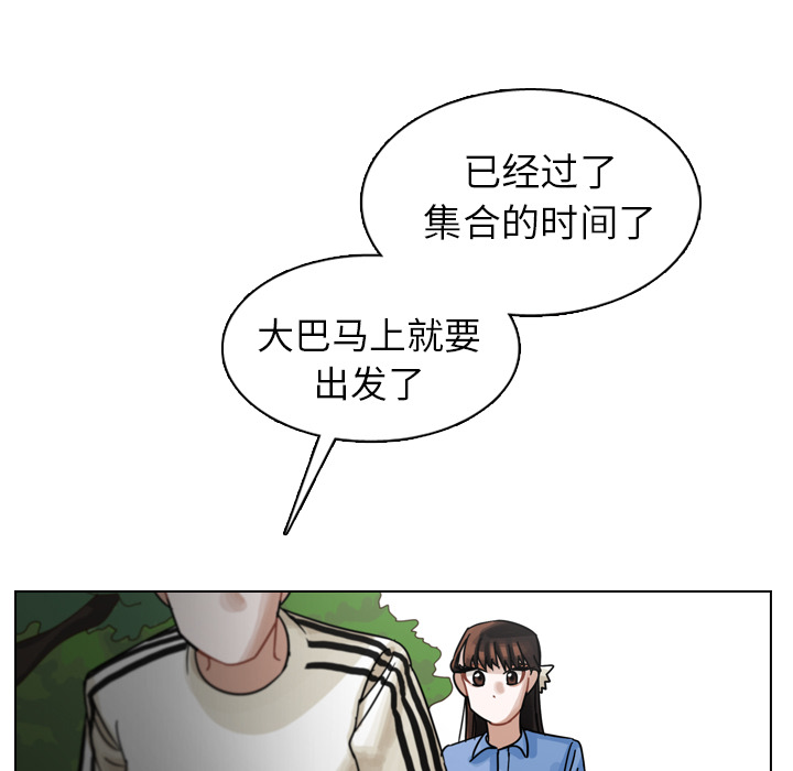 《美丽无罪》漫画最新章节美丽无罪-第 31 章免费下拉式在线观看章节第【102】张图片