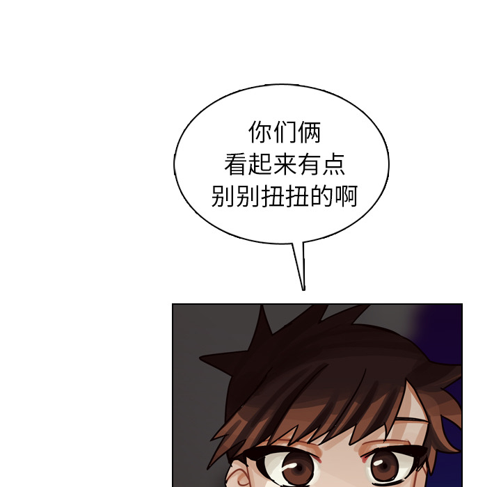 《美丽无罪》漫画最新章节美丽无罪-第 31 章免费下拉式在线观看章节第【145】张图片