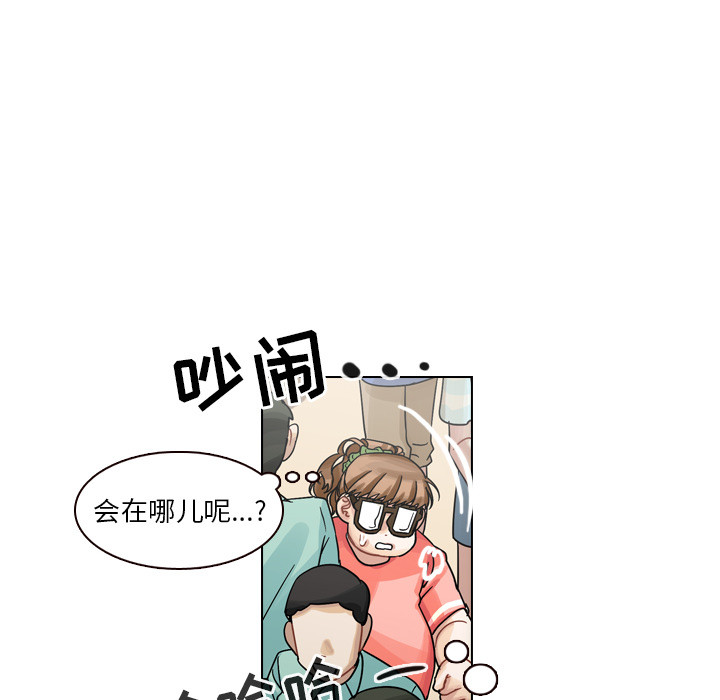 《美丽无罪》漫画最新章节美丽无罪-第 31 章免费下拉式在线观看章节第【69】张图片