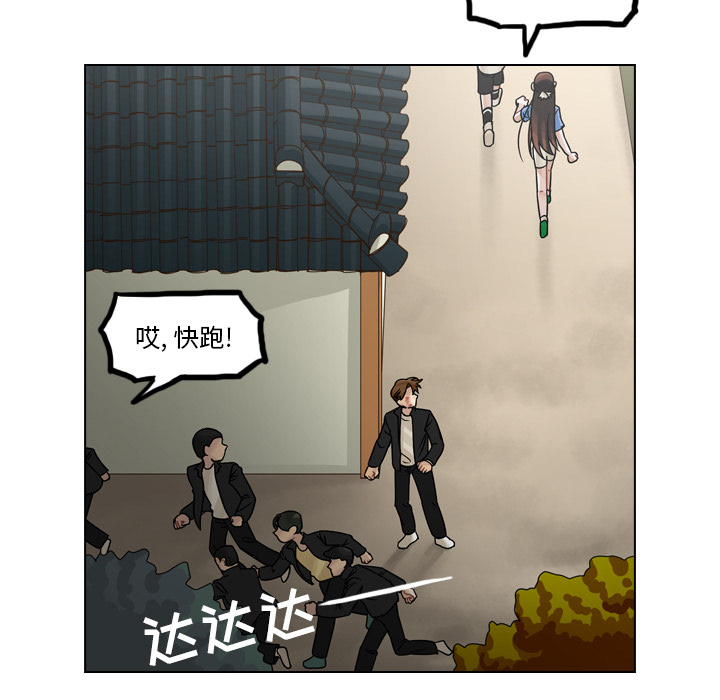 《美丽无罪》漫画最新章节美丽无罪-第 31 章免费下拉式在线观看章节第【47】张图片