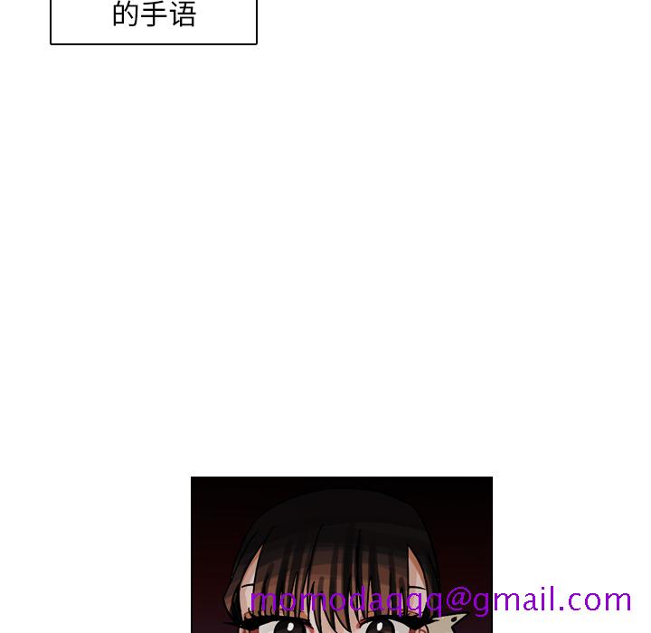 《美丽无罪》漫画最新章节美丽无罪-第 31 章免费下拉式在线观看章节第【36】张图片