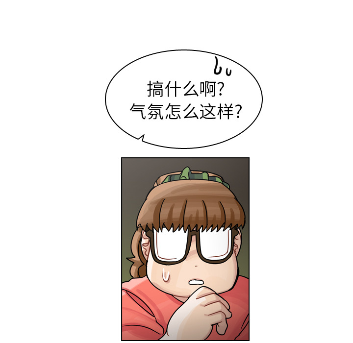 《美丽无罪》漫画最新章节美丽无罪-第 31 章免费下拉式在线观看章节第【28】张图片