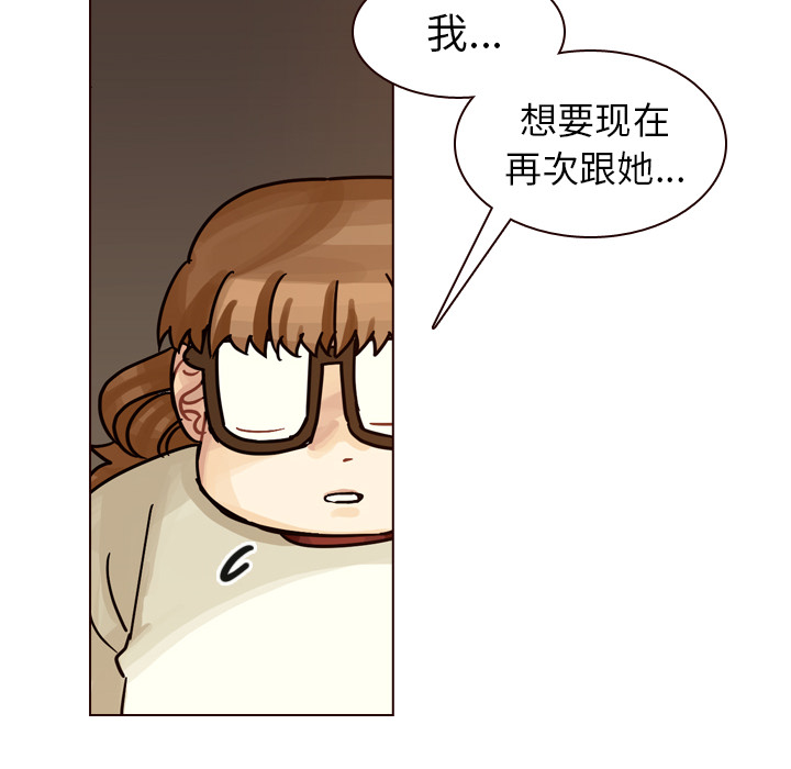 《美丽无罪》漫画最新章节美丽无罪-第 32 章免费下拉式在线观看章节第【124】张图片