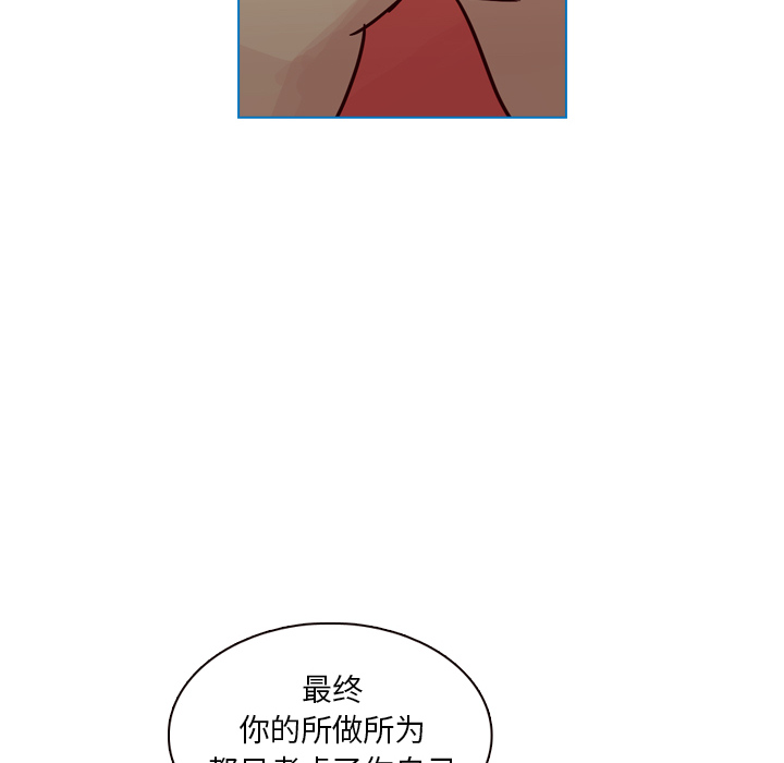 《美丽无罪》漫画最新章节美丽无罪-第 32 章免费下拉式在线观看章节第【22】张图片