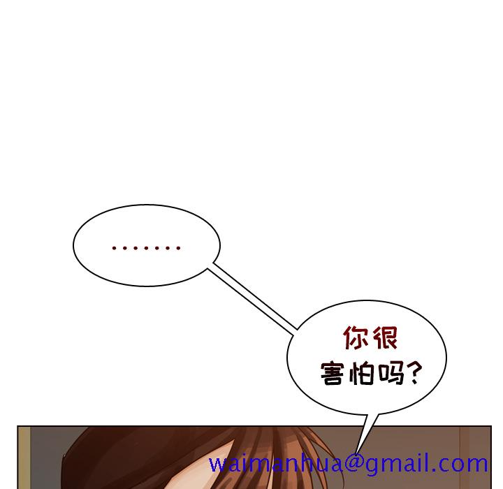 《美丽无罪》漫画最新章节美丽无罪-第 32 章免费下拉式在线观看章节第【91】张图片